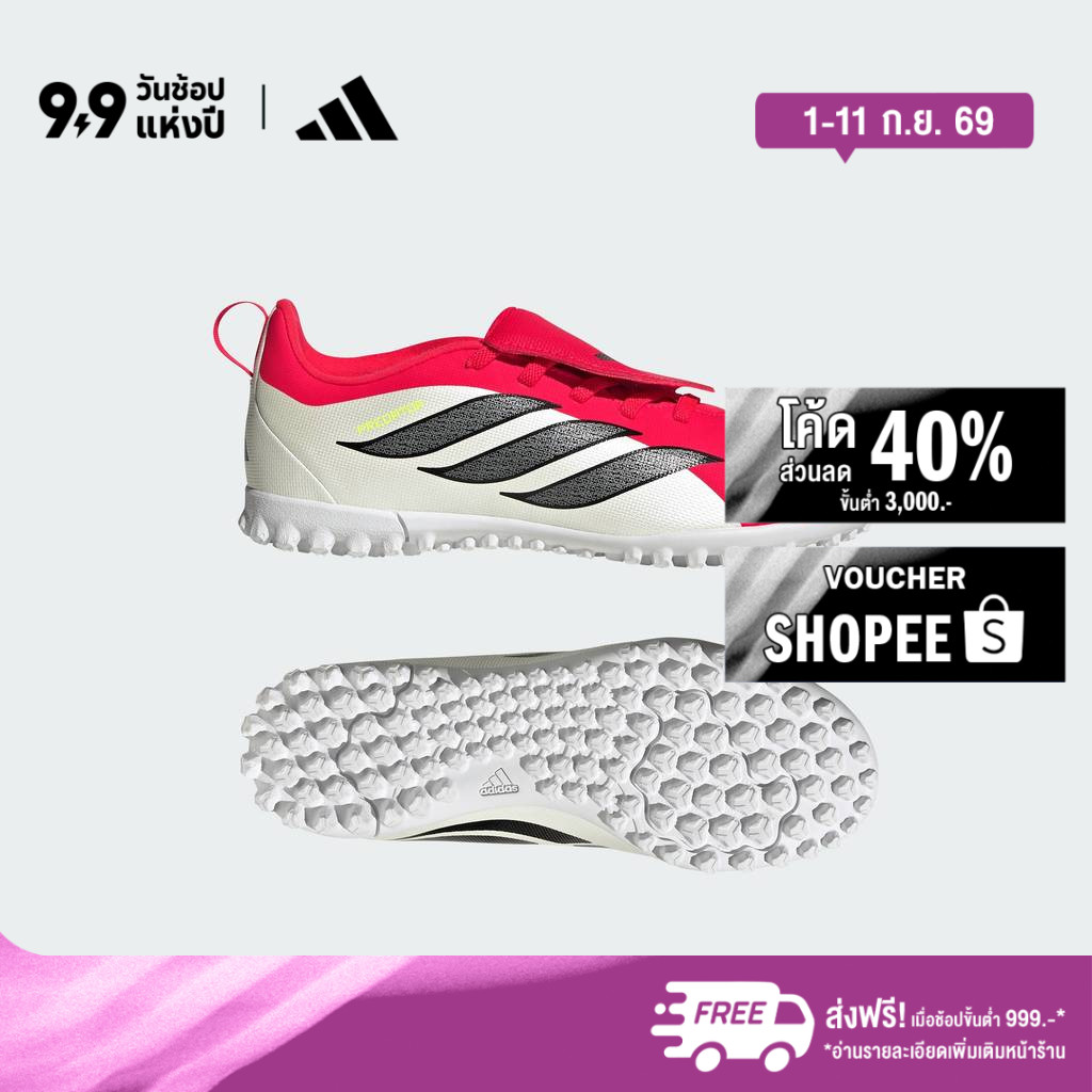 adidas ฟุตบอล รองเท้าฟุตบอลเชือกผูกยืดหยุ่นพร้อมลิ้นพับได้ PREDATOR CLUB Turf สำหรับเด็ก เด็ก สีแดง JR5913