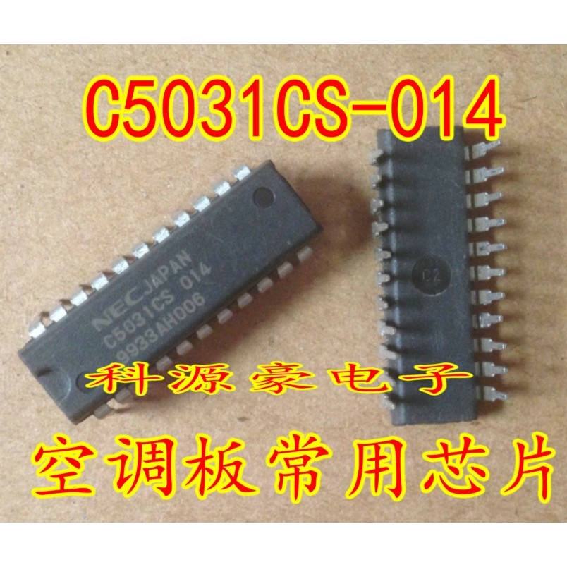 C5031CS C5031CS014 C5031CS-014 DIP22 ฟุต พร้อมส่ง การประกันคุณภาพ