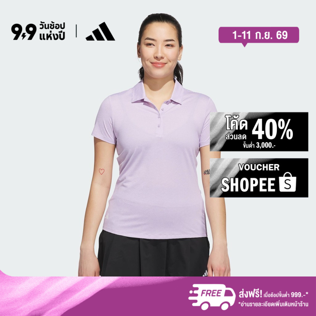 adidas กอล์ฟ เสื้อโปโลแขนสั้น Ottoman สำหรับผู้หญิง ผู้หญิง สีม่วง JN5749