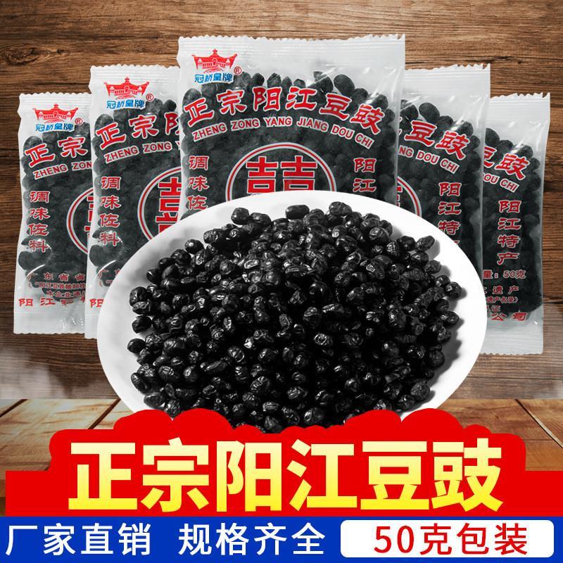 Ya Yangjiang Tempeh Bagged Tempeh เครื่องปรุงรสในครัวเรือนพิเศษ Tempeh กลองโรงงานพร้อมสต็อก