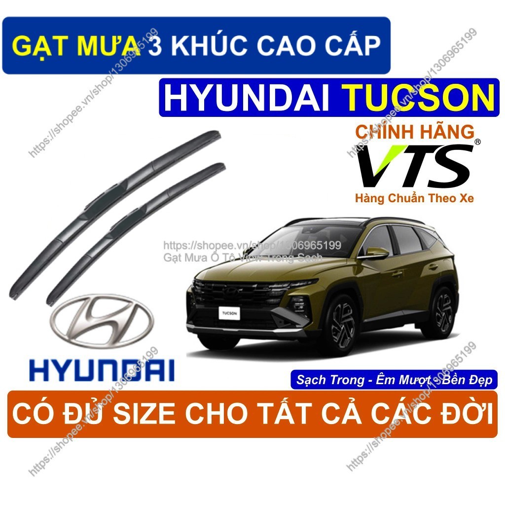 ที่ปัดน้ําฝน Hyundai Tucson Premium 3-Segment, ที่ปัดน้ําฝน Hyundai Tucson คู่, Hyundai Tucson