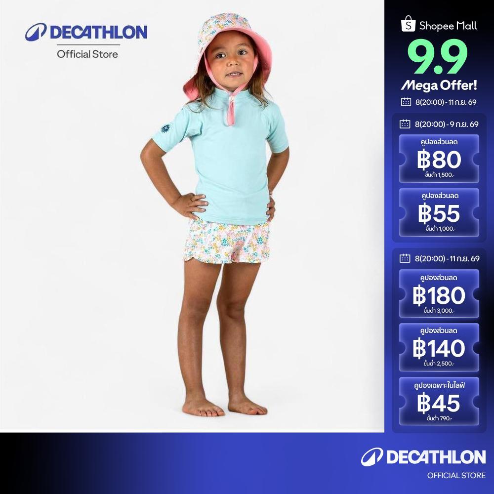 Decathlon Baby Short-Sleeved Anti-Uv T-Shirt เสื้อยืดแขนสั้นป้องกันรังสียูวีสำหรับเด็กเล็ก