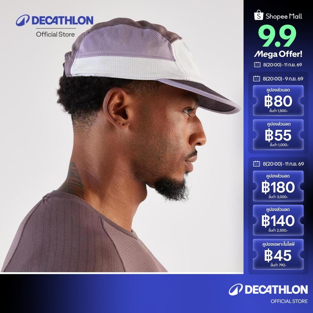 Decathlon Kiprun Men'S And Women'S Running Cap หมวกแก๊ปวิ่งสำหรับผู้หญิงและผู้ชาย - Blue/White/Purple