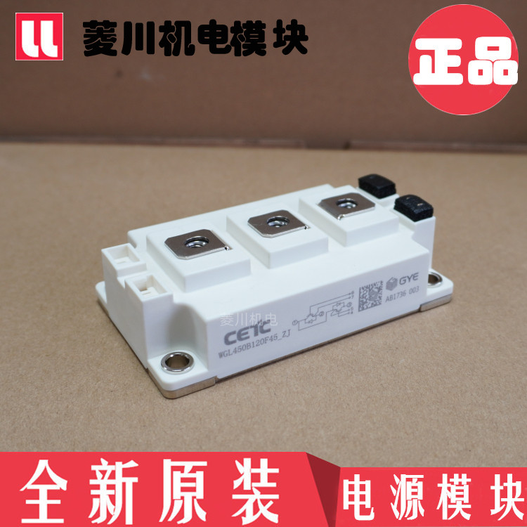 WGL400B120F45 WGL450B120F45 WGL300B120F45T 200 150