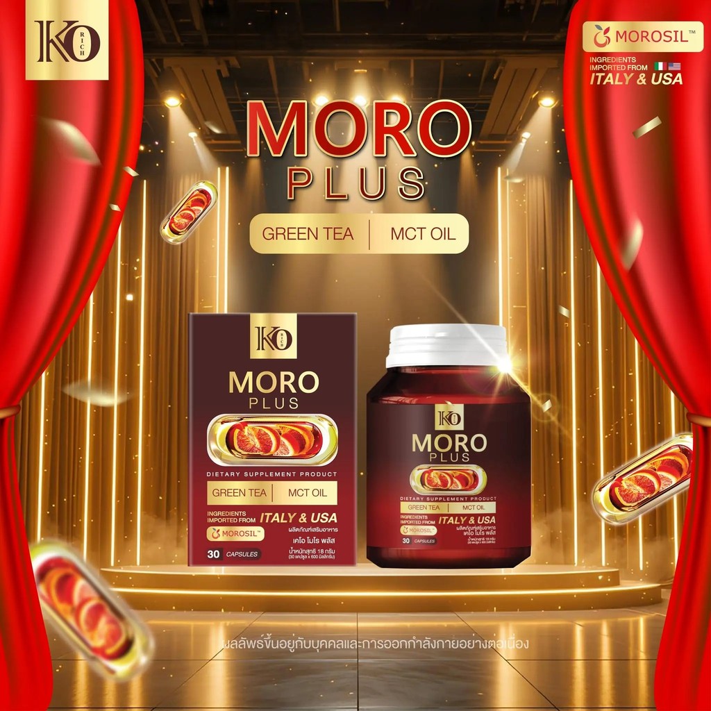 Live Moro Plus MORO Plus Green Tea MCT Oil Korich