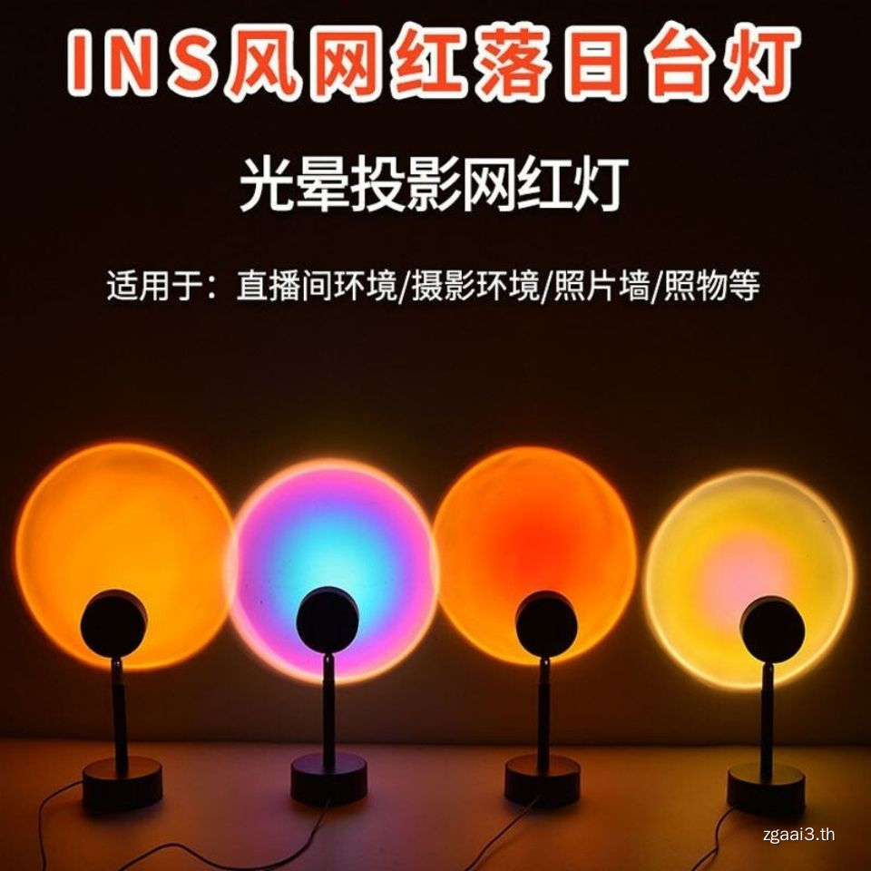 Mini Influencer Sunset Light ภาพถ่ายบรรยากาศ Sunset Sunset Light ห้องนอนโคมไฟตั้งโต๊ะชั้น Farglow Pr