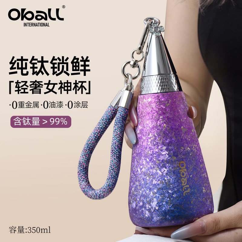 Oball Pure Titanium Thermos Cup Female High-value Titanium Cup 2026 ถ้วยน้ําสไตล์ใหม่ของขวัญวันเกิดแ