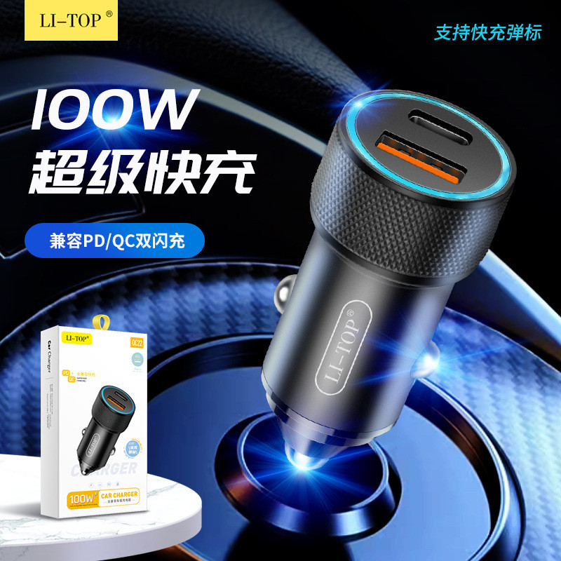 เหมาะสําหรับ iPhone QC4.0 โทรศัพท์มือถือ PD Car Charger Super Fast Charge 100W Car Type-C Car Charge