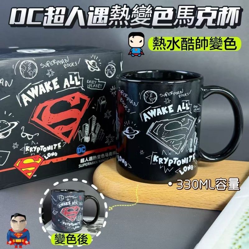 Superman แก้วเปลี่ยนสีถ้วยกาแฟการ์ตูนสร้างสรรค์ถ้วยเปลี่ยนสีความร้อน 330ml นักเรียนคู่ของขวัญถ้วย
