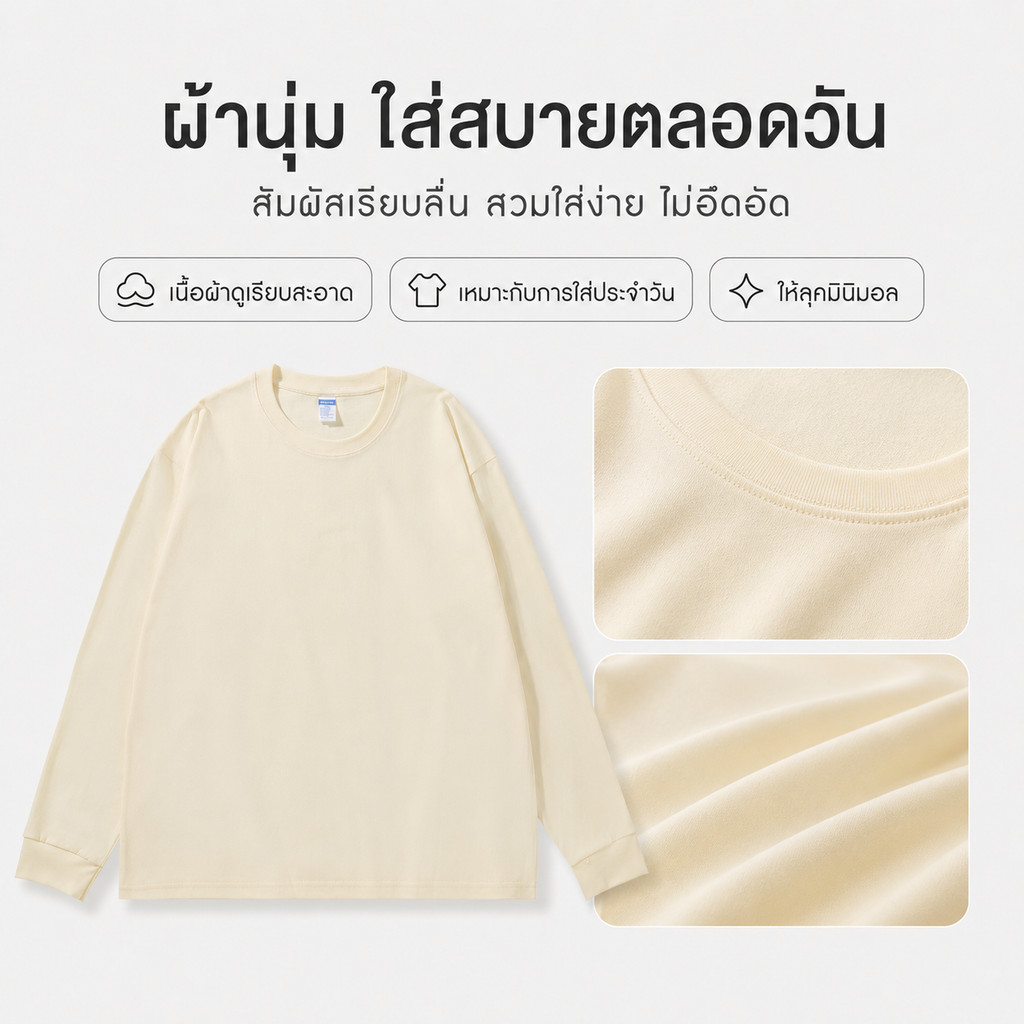 ZITY S-5XL เสื้อยืดแขนยาวผู้ชาย สีดำ ทรงโอเวอร์ไซซ์ คอกลม ใส่สบาย สไตล์มินิมอล แมตช์ง่าย ลุคเกาหลี ไซซ์ — صورة 7