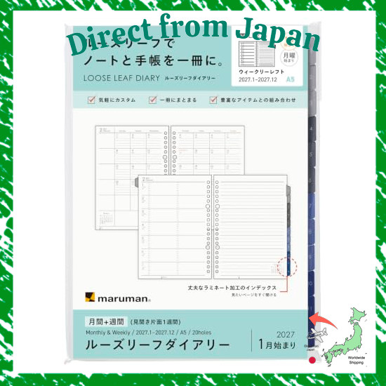 Direct From Japan Maruman Planner, System Planner, Refill, 2027, A5, Loose-Leaf Diary, Monthly, 20-H