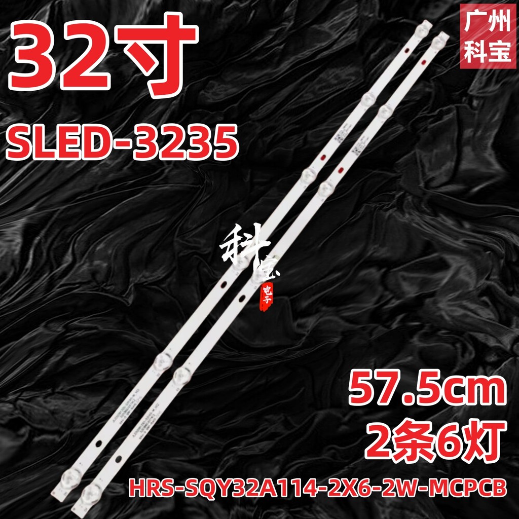 JL.D32061330- 031AS-M _ V773cm Backlight Strip EX-32HT002B