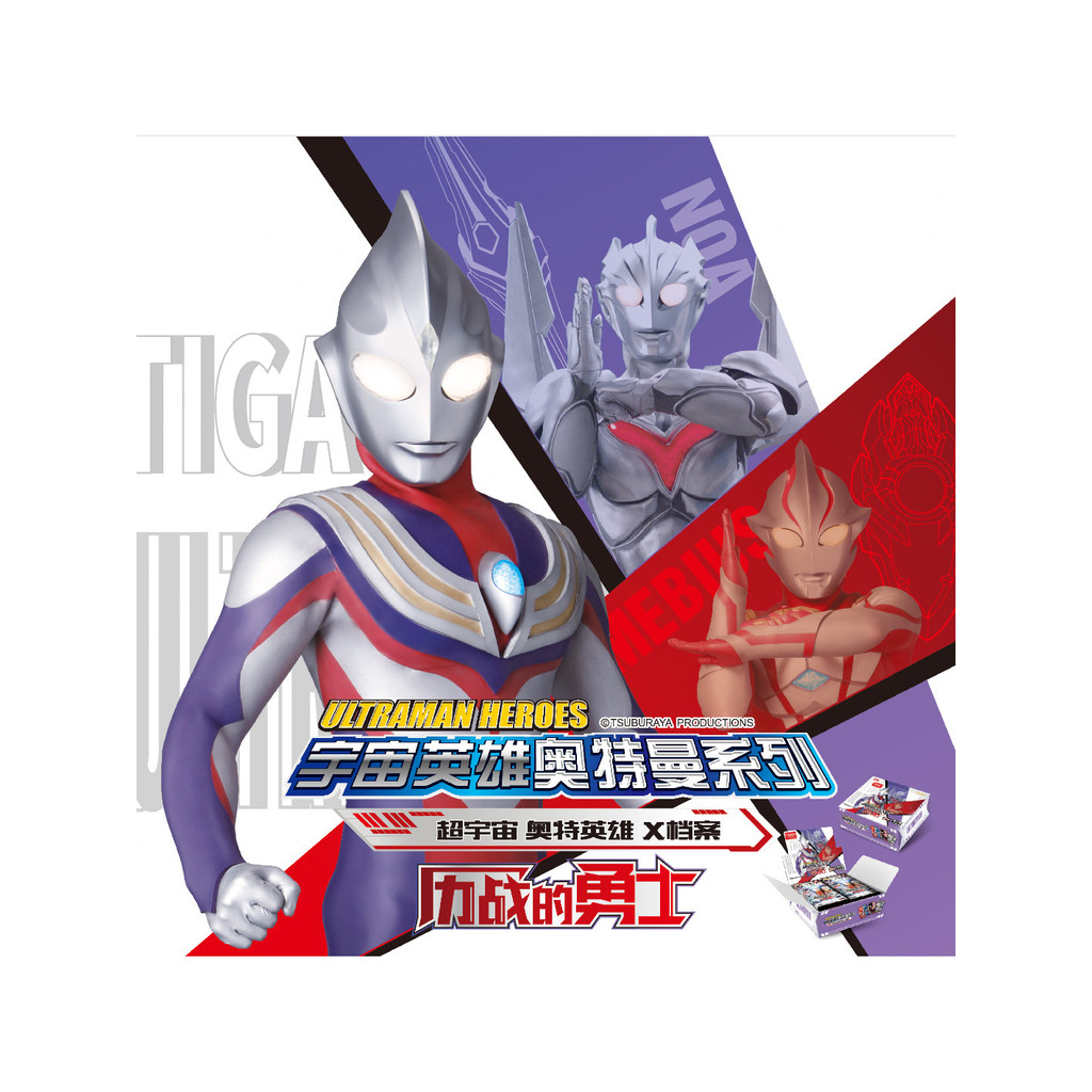 2026 การ์ดทัวร์สไตล์ใหม่ Ultraman Card Deluxe Edition No. 45 Tio Limited Edition Card Collection Boo
