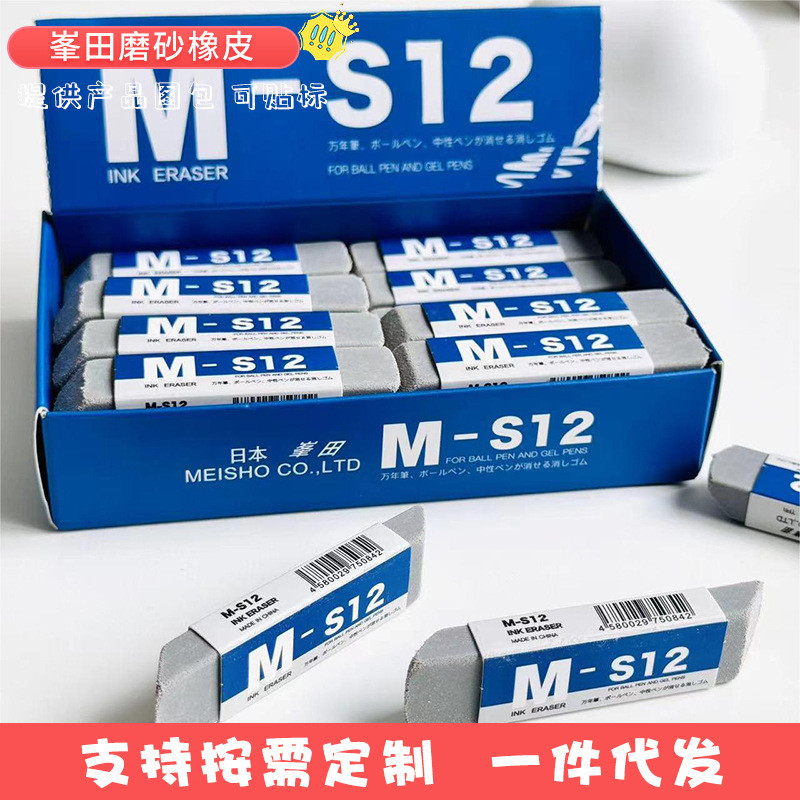 Seed Full Sand Half Sand Eraser Pen Eraser Exam Pencil Pen Pen Pen ปากกาเจล