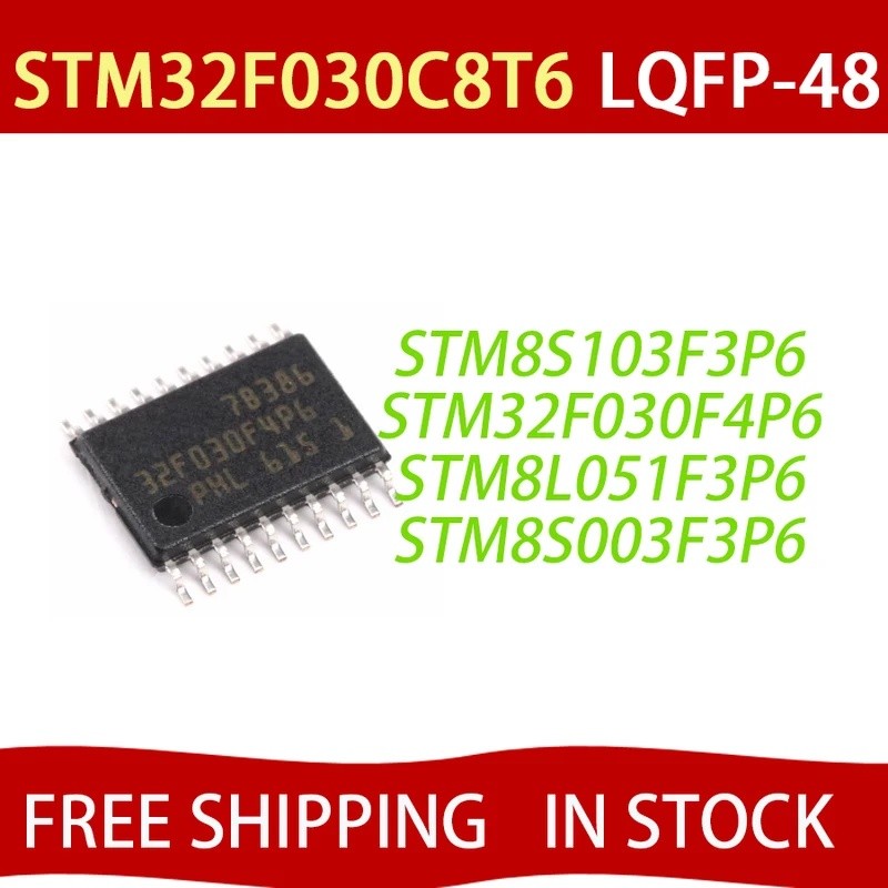5PCS STM8S003F3P6 100% ใหม่ STM8S003 STM8S103F3P6 STM32F030F4P6 STM32F042F4P6 TSSc-20 ในสต็อก COROP 