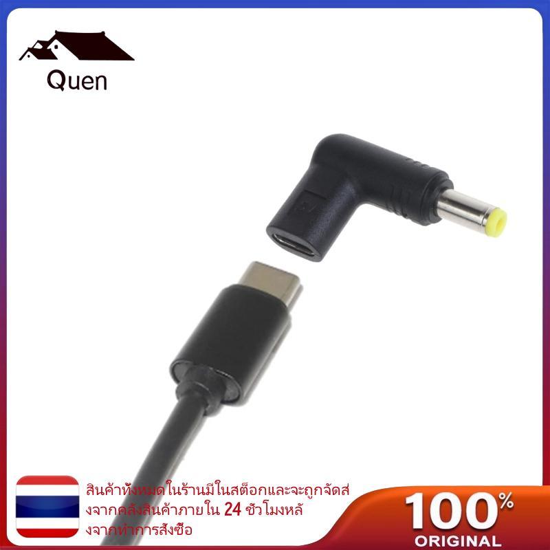 Queen USB C to DC Power Adapter 90 องศา USB Type C ถึง DC 5 5x2 1 มม.ปลั๊กไฟ