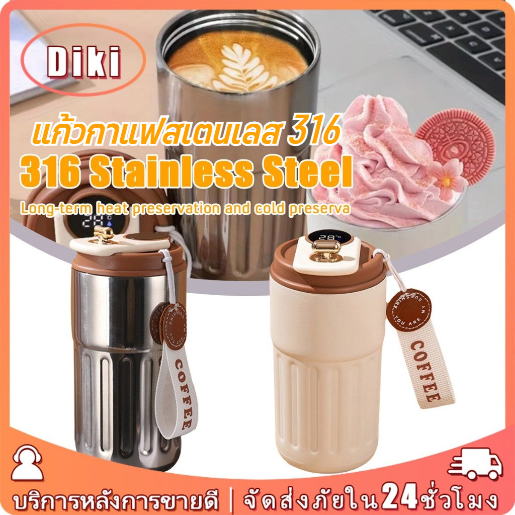 450ML.แก้วกาแฟสเตนเลส 316เก็บความร้อน แก้วน้ำใส่กาแฟ มีจอแสดงอุณหภูมิ เก็บความร้อนนาน