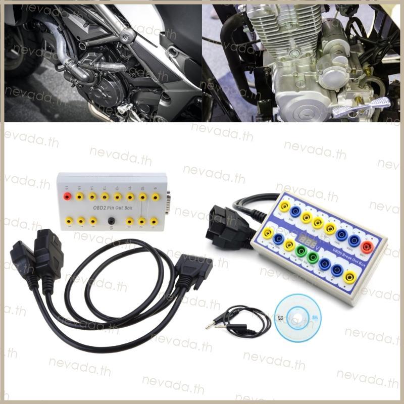 ใหม่ ʚɞ OBD2 เครื่องตรวจจับโปรโตคอลยานยนต์ฝ่าวงล้อมกล่องทดสอบ OBDII สแกนเครื่องมือผู้ช่วยฝ่าวงล้อมกล