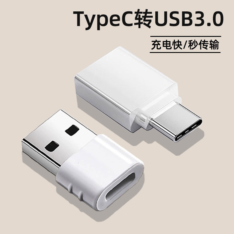 อะแดปเตอร์ USB USB เป็น typec ตัวแปลง OTG ชายหญิงเหมาะสําหรับ Apple 16 Huawei Xiaomi อินเทอร์เฟซแท็บ