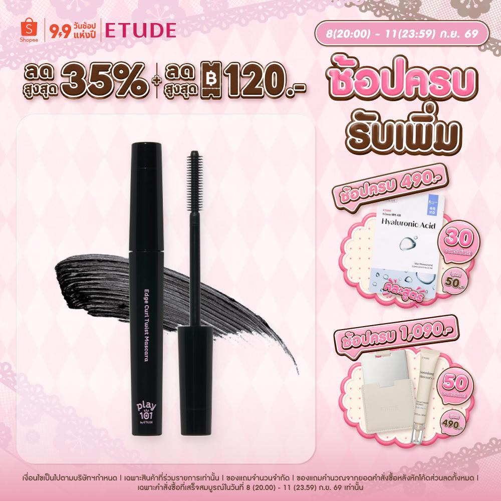 ETUDE Play101 Edge Curl Twist Mascara อีทูดี้ เพลย์101 ทวิสต์ มาสคาร่า