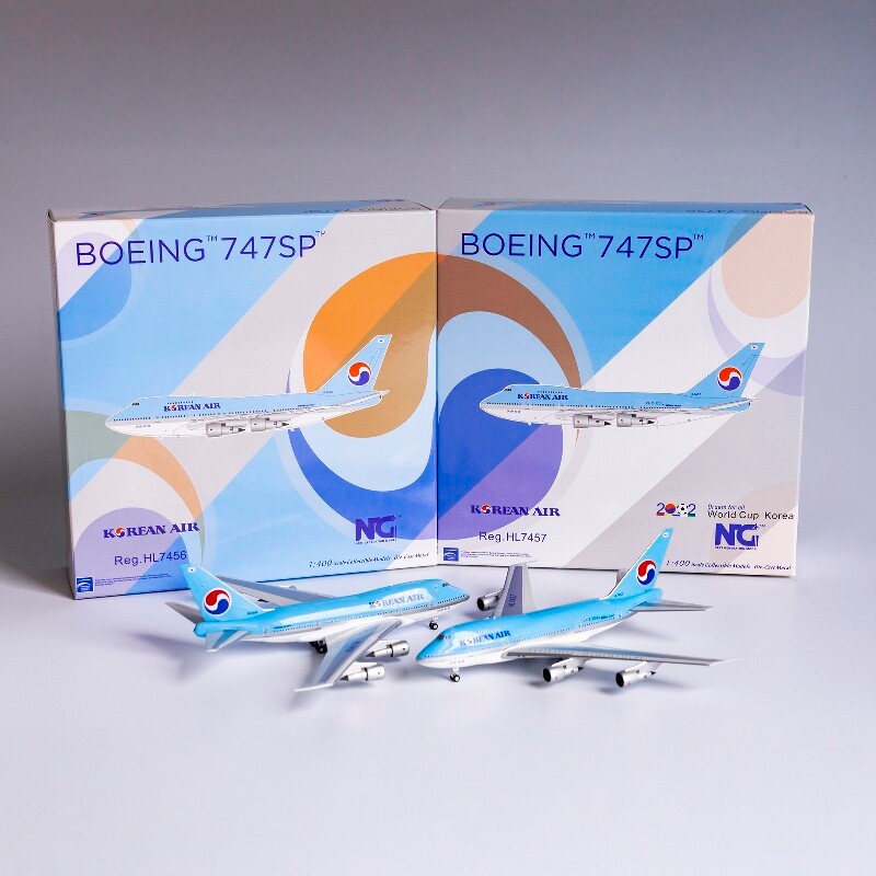 NG รุ่น 1/400 B747SP เกาหลีใต้ Airlines โลหะ Airliner เครื่องบินรุ่น HL7456/HL7457