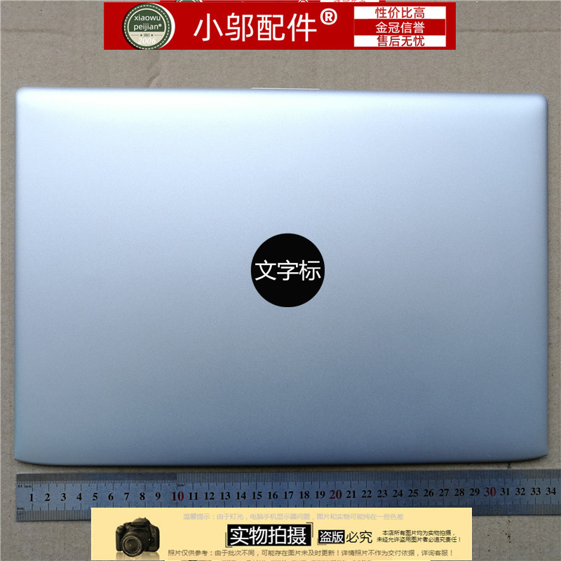 เคสและลําโพงสําหรับ HP 440 G5 HSN-Q04C, 441, 445, 446 G5 (เปลือก C, A, D)