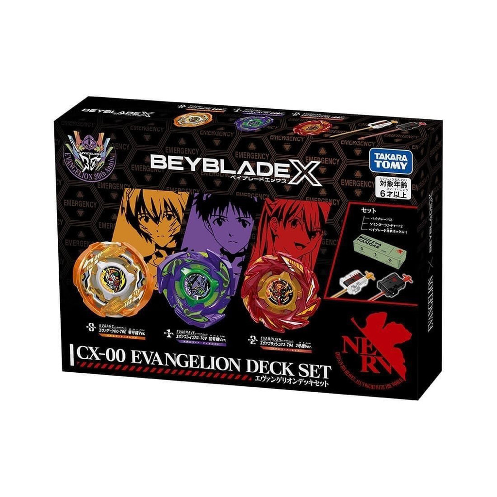 Takara Tomy Beyblade X EVA Store Limited CX-00Eva Three Beyblade Set