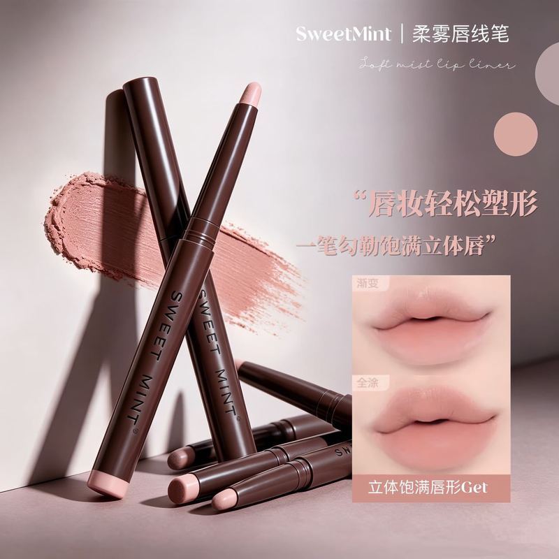 SWEET MINT Soft Mist Lip Liner Matte Nude Color Creamy Texture Outline Lip Shape Natural Waterproof 