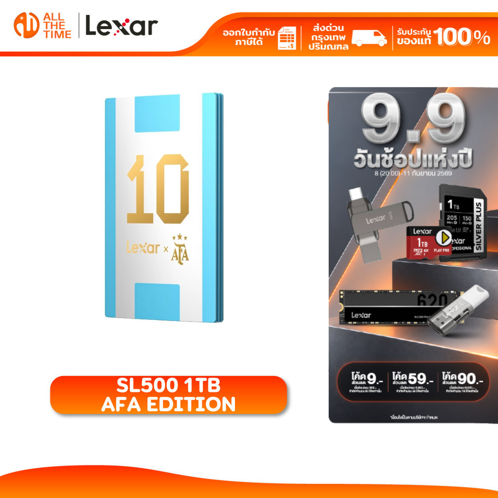 LEXAR SL500 Portable SSD 1TB AFA Edition  RW 2000/1800MB/s : LXR-LSL500X001TRNX