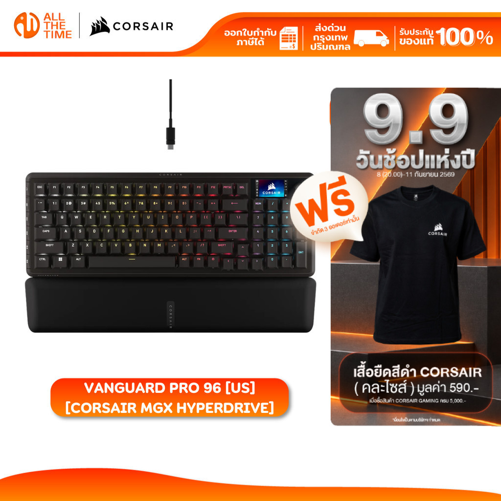 CORSAIR GAMING VANGUARD PRO 96 Hall Effect [US][MGX HYPERDRIVE] Keyboard คีย์บอร์ดเกมมิ่ง 96%