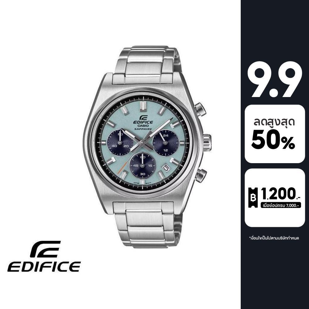 CASIO นาฬิกาข้อมือผู้ชาย EDIFICE รุ่น EFB-730D-2BVUDF สายสเตนเลส สีฟ้า