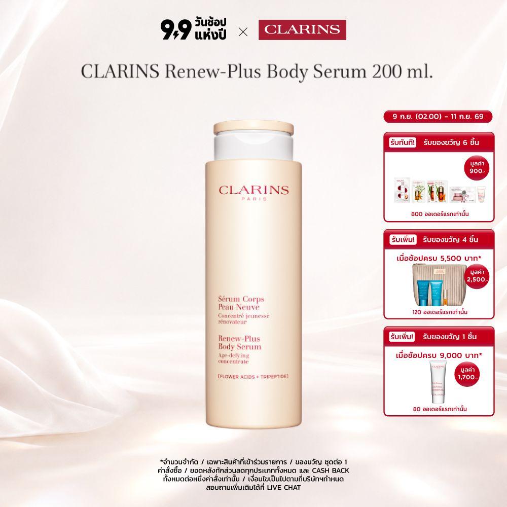 CLARINS Renew-Plus Body Serum 200 ml. รีนิว-พลัส บอดี้ เซรั่ม 200มล.