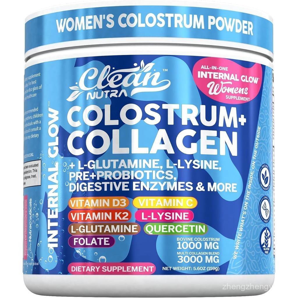 Bovine Colostrum Powder + Collagen Peptides with Lกลูตามีน LLysine พรีไบโอติก โปรไบโอติก เอนไซม์ย่อย