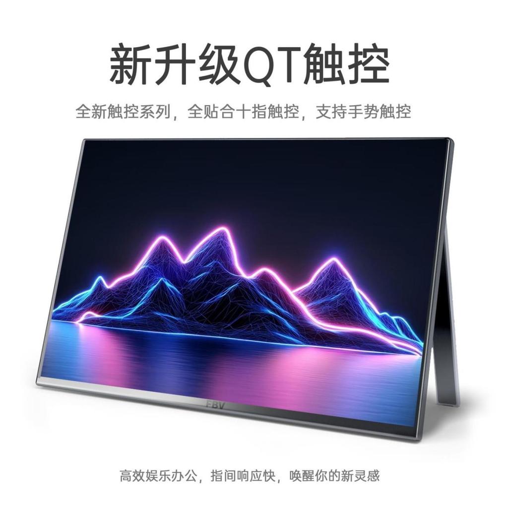 [หน้าจอแบบพกพา] 2.5K Portable Display Touch Computer Notebook HD Extension หน้าจอรอง/สวิตช์/ps4/ps5 