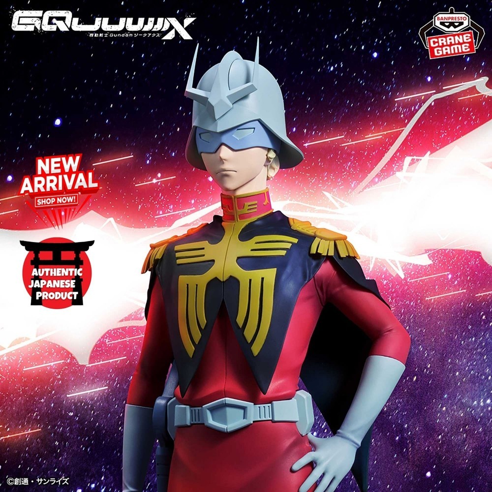 กันดั้ม GQuuuuX Char Aznable Figure
