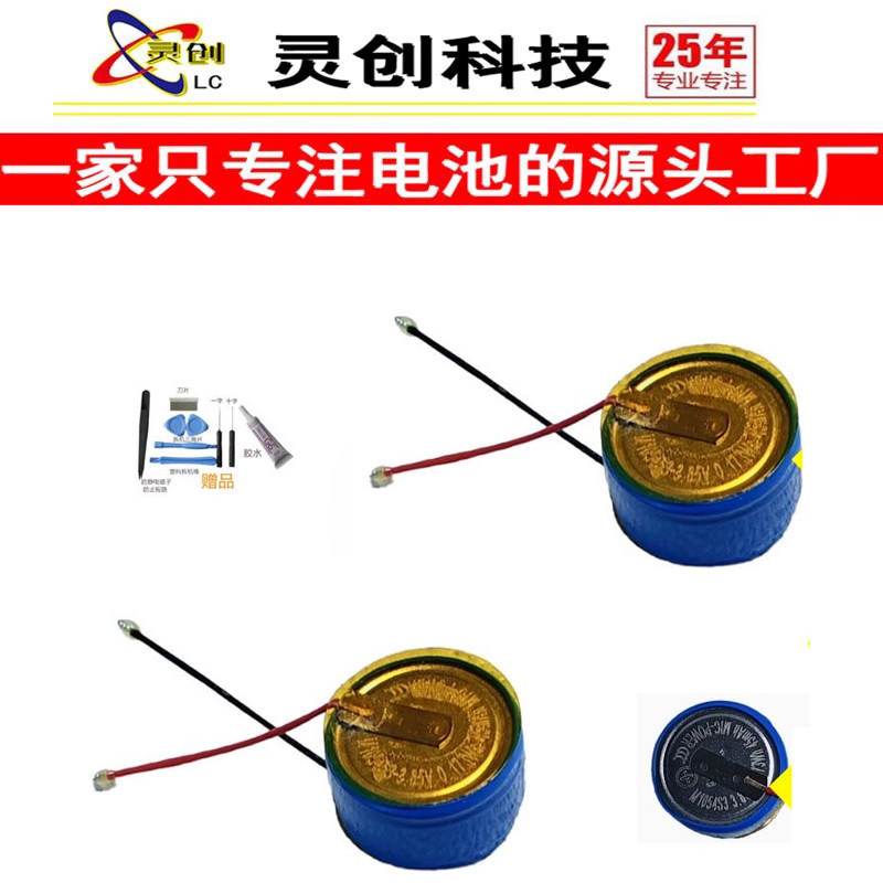 เหมาะสําหรับ EDIFIER EDIFIER Lolli 3 ANC แบตเตอรี่ชุดหูฟังบลูทูธ 3.85V 1040