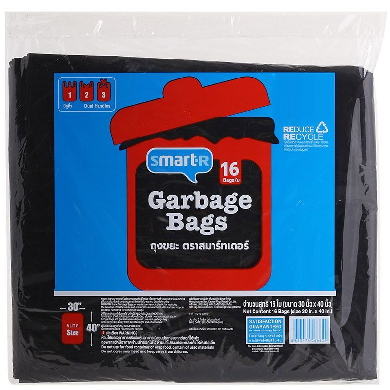 สมาร์ทเตอร์ถุงขยะหูผูกสีดำ 30X40นิ้ว 14ใบ Smarter Garbage Bags Dual Tie 30X40inch 14pcs.