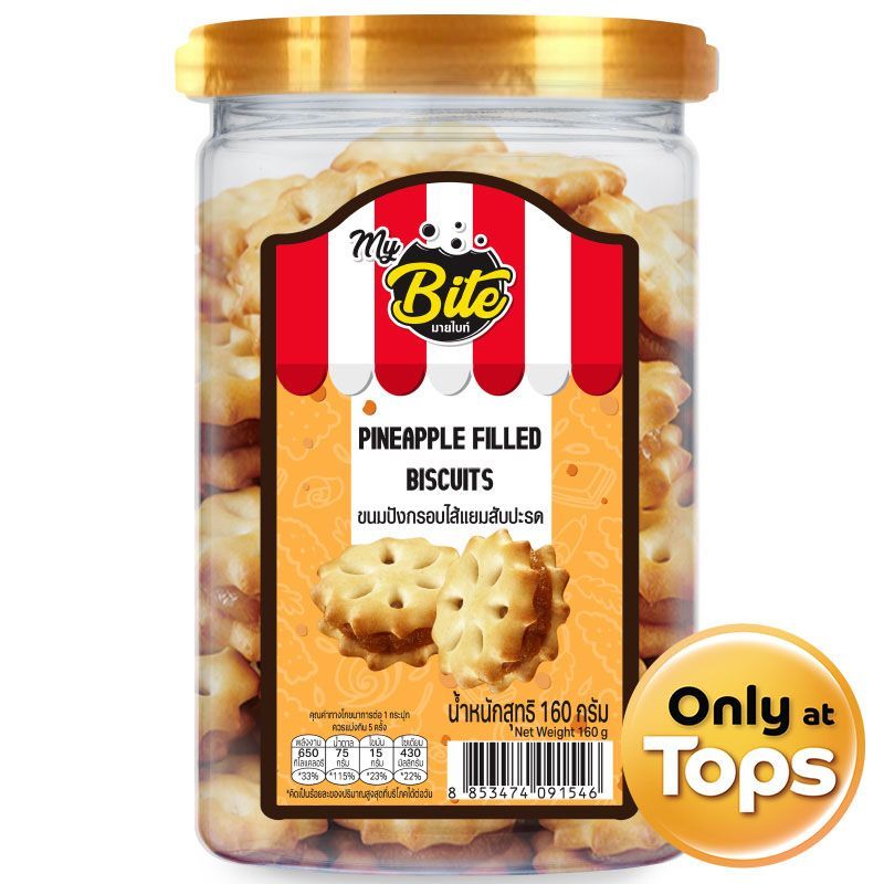 มายไบท์ขนมปังกรอบไส้แยมสับปะรด 160กรัม My Bite Pineapple Filled Biscuits 160g.