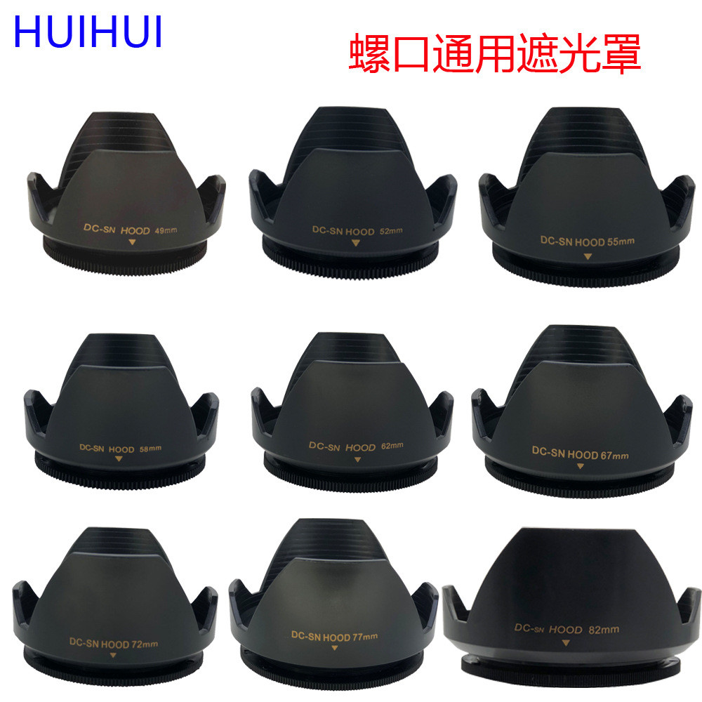 Camera Universal Screw Lotus Cover 49MM-82MM Calibre Lens Hood SLR Camera Sunshade Hood