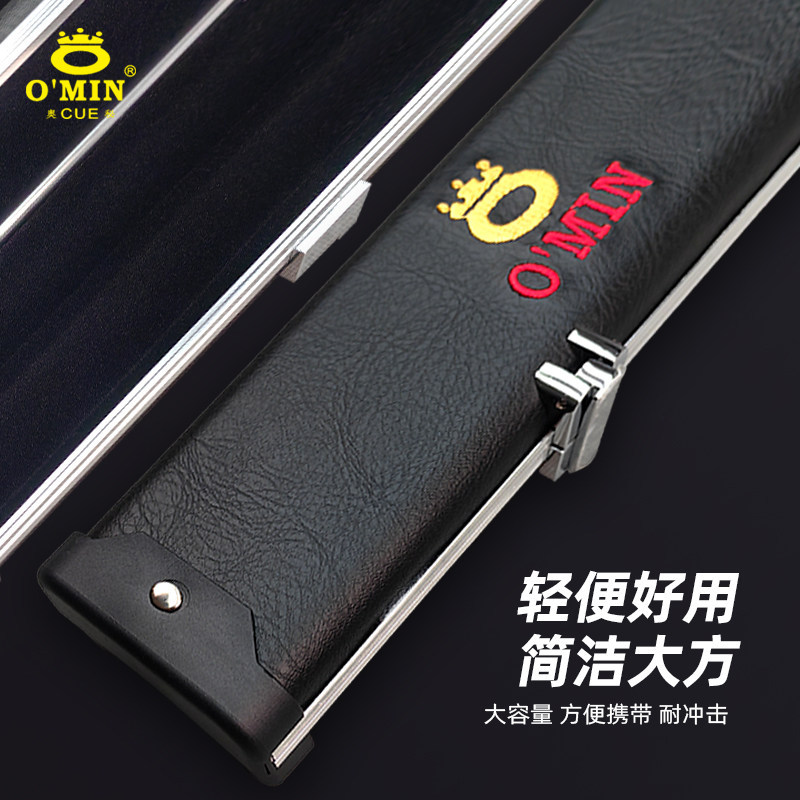 Mystery Billiard Cue Box Three-Groove Aluminium Alloy Cue Box Three-Quarter High-Appearance 3-Quarte