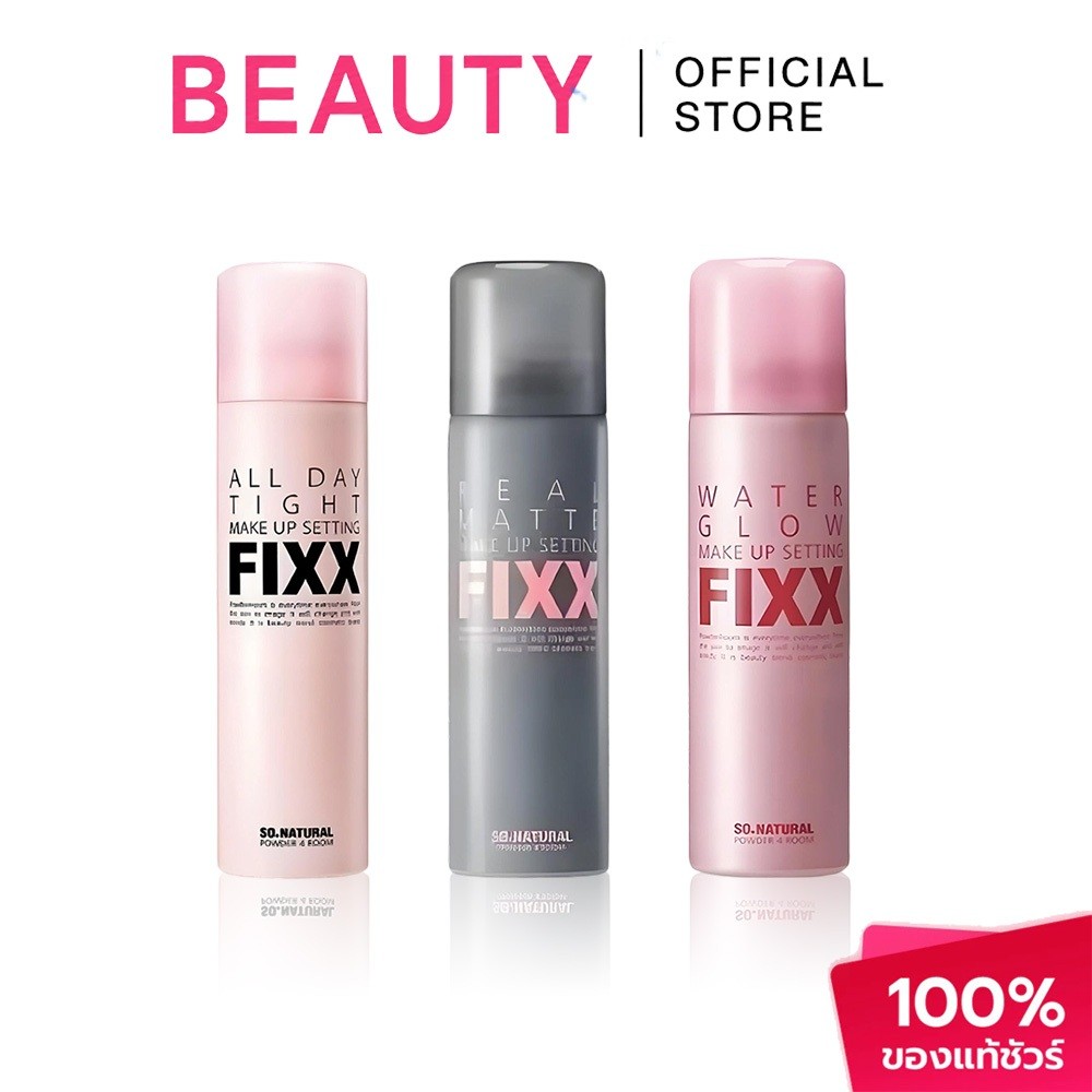 【ของแท้ 100%】So NATURAL FIXX Makeup Setting Spray (ตลอดทั้งวัน/โกลว์น้ํา/แมตต์) สเปรย์เซ็ตติ้ง ยั่งย
