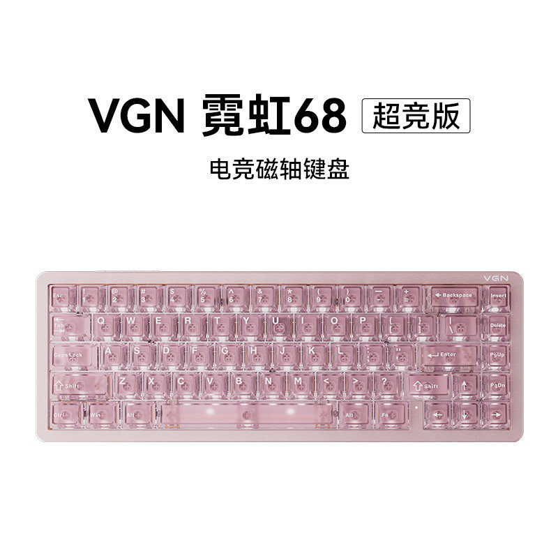 VGN Neon 68 คีย์บอร์ดสําหรับเล่นเกมเสียงไพ่นกกระจอก