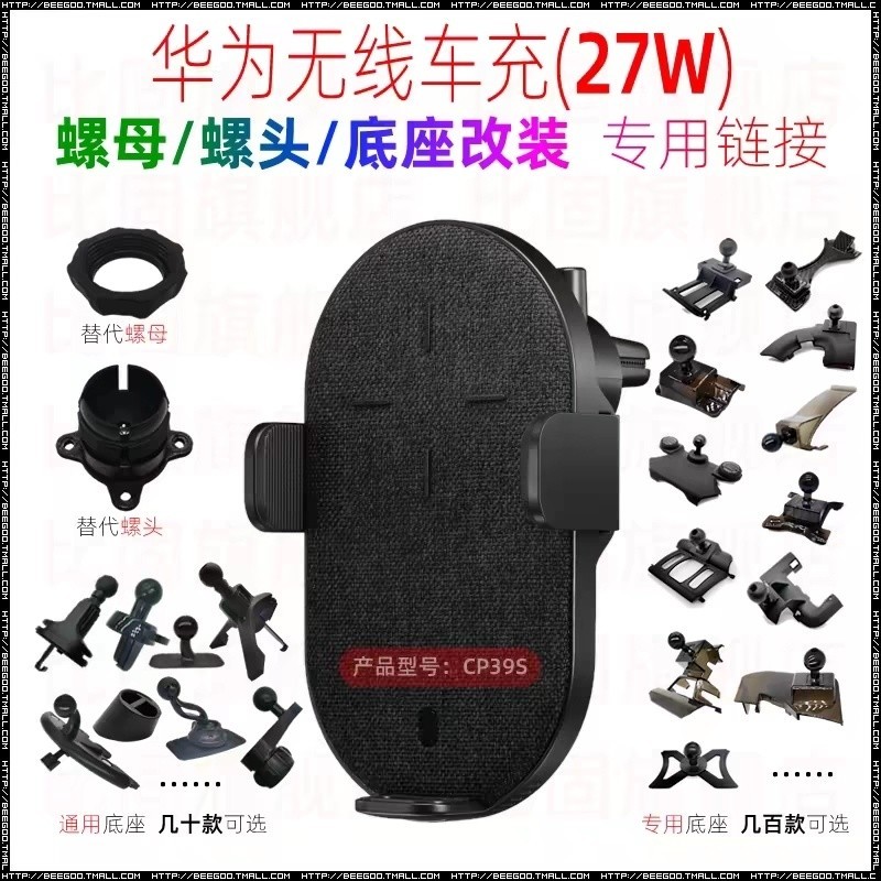 [HomeNice HomeNice fgds7567.th] Ready Stock Huawei W Wireless Car Charger โทรศัพท์มือถือ Car Bracket