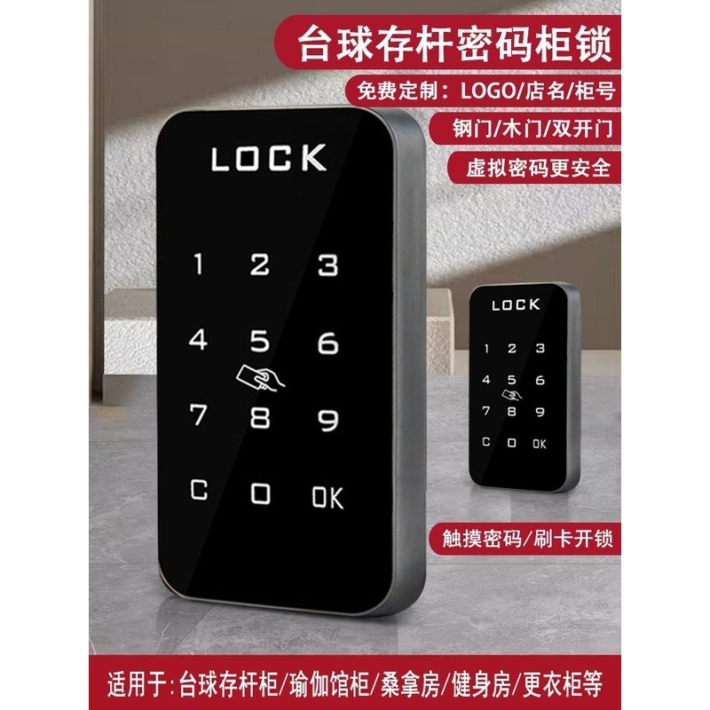 B แกนเก็บบิลเลียดตู้ล็อคยิมซาวน่า Locker ประตูรหัสล็อคอิเล็กทรอนิกส์ Locker รองเท้า Cab