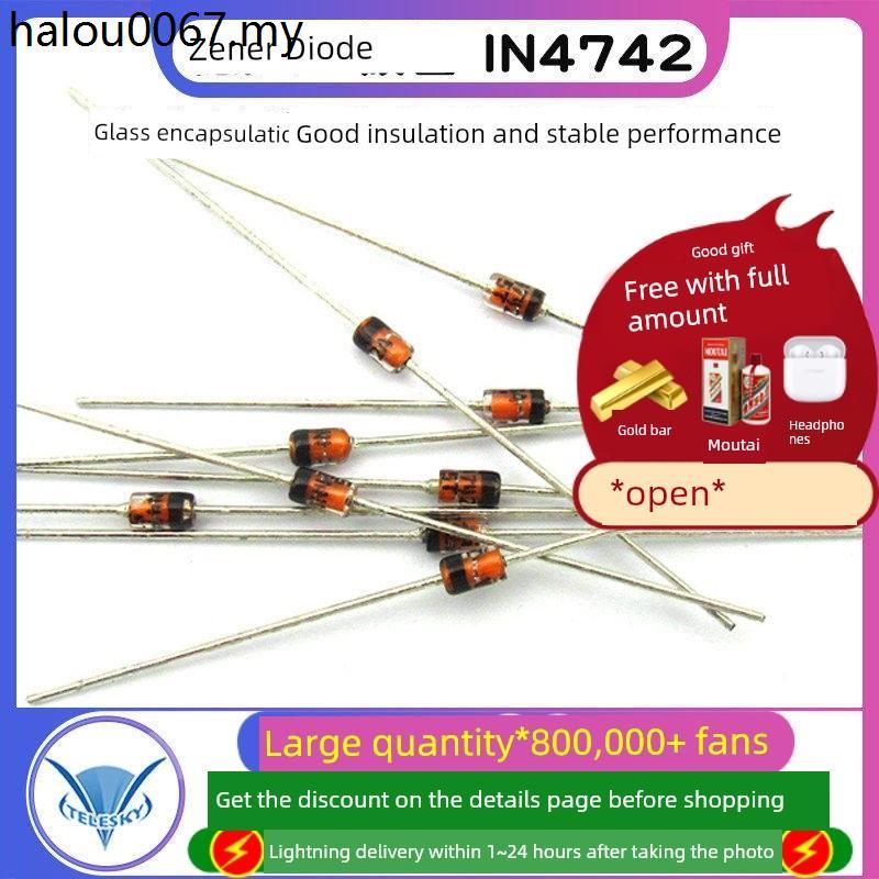 1N4742A IN4742 4742 In-Line แก้วแรงดันไฟฟ้าหลอดแรงดันไฟฟ้าตัวควบคุมไดโอด 1W 12V (50 ชิ้น)