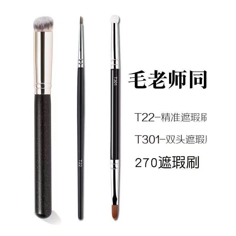 270 คอนซีลเลอร์ขนแปรง T301 แปรงคอนซีลเลอร์ Double-ended แปรงรองพื้นแปรงแต่งหน้าคอนซีลเลอร์ปากกา T22 