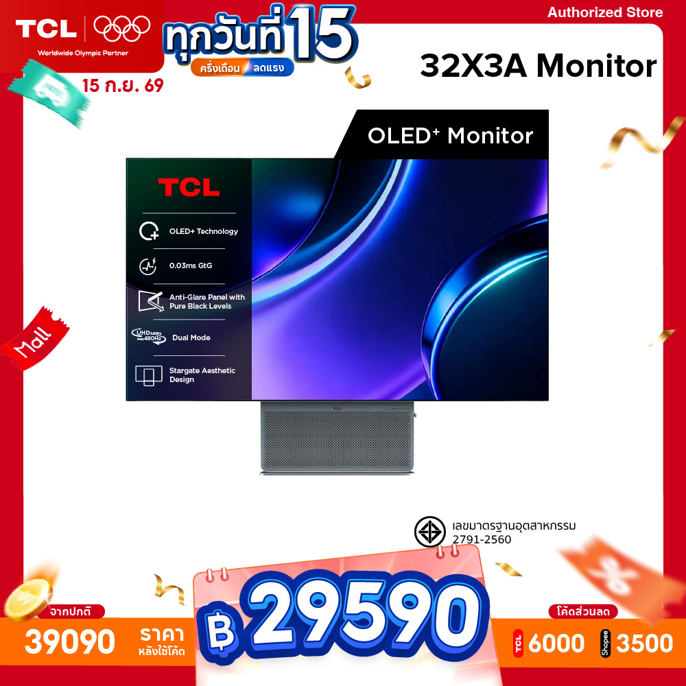 TCL OLED+ Monitor 31.5 นิ้ว รุ่น 32X3A 4K 240Hz & FHD 480Hz Dual Mode, GtG 0.03 ms ตอบสนองไว, Audio 