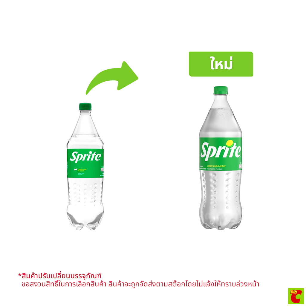[สินค้าส่งด่วน] สไปรท์ น้ำอัดลม 1.5 ล.
