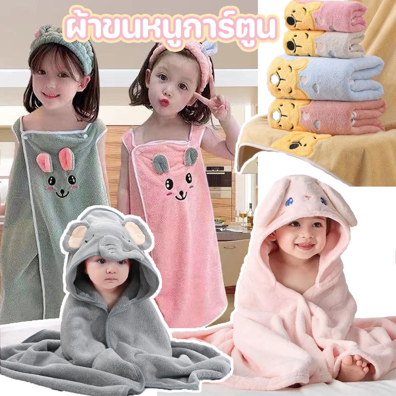 พร้อมส่ง กระโปรงอาบน้ําเด็กสามารถสวมใส่กับผ้าเช็ดตัว ที่คาดผม และเสื้อคลุมอาบน้ําสําหรับเด็ก นุ่มดูดซับได้ และไม่ผมร่วง