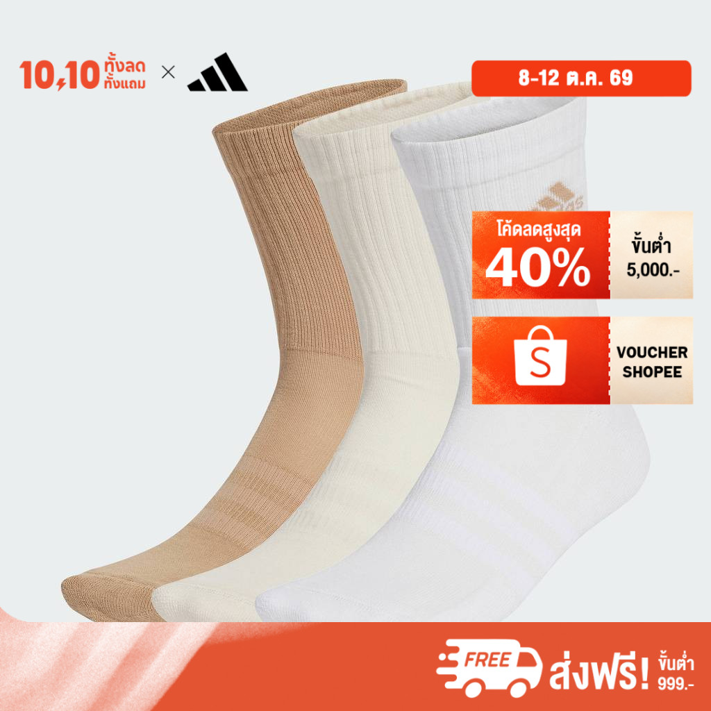 adidas جوارب نصف ساق مبطنة (3 أزواج) — أبيض — صورة 2
